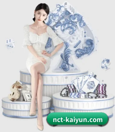 开云体育 APP 界面